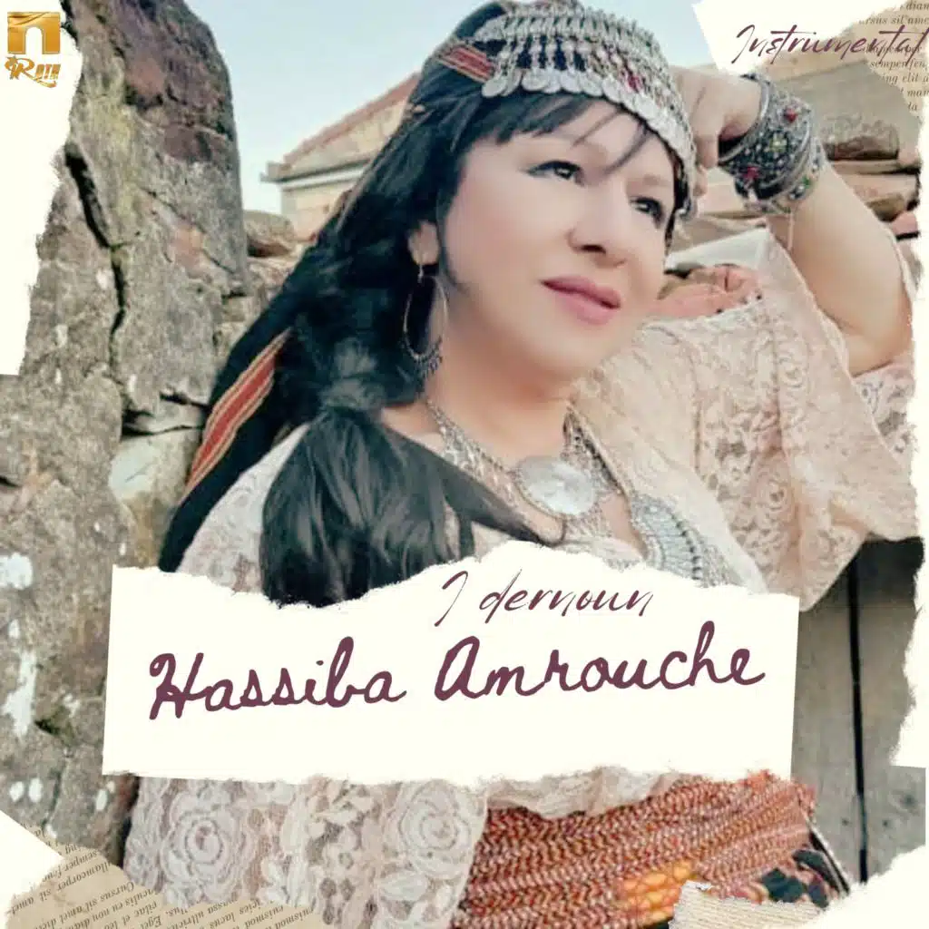 حسيبة عمروش