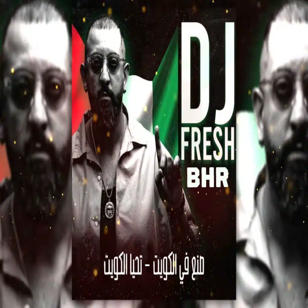 DJ FRESH BHR