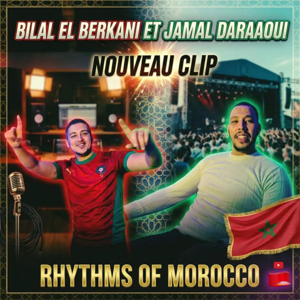 جمال الدرعاوي