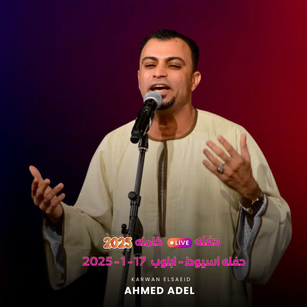 لابيت ابوي ولا ارضه