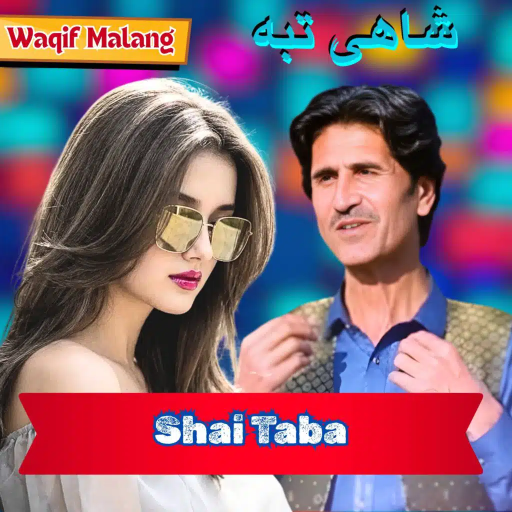 Waqif Malang