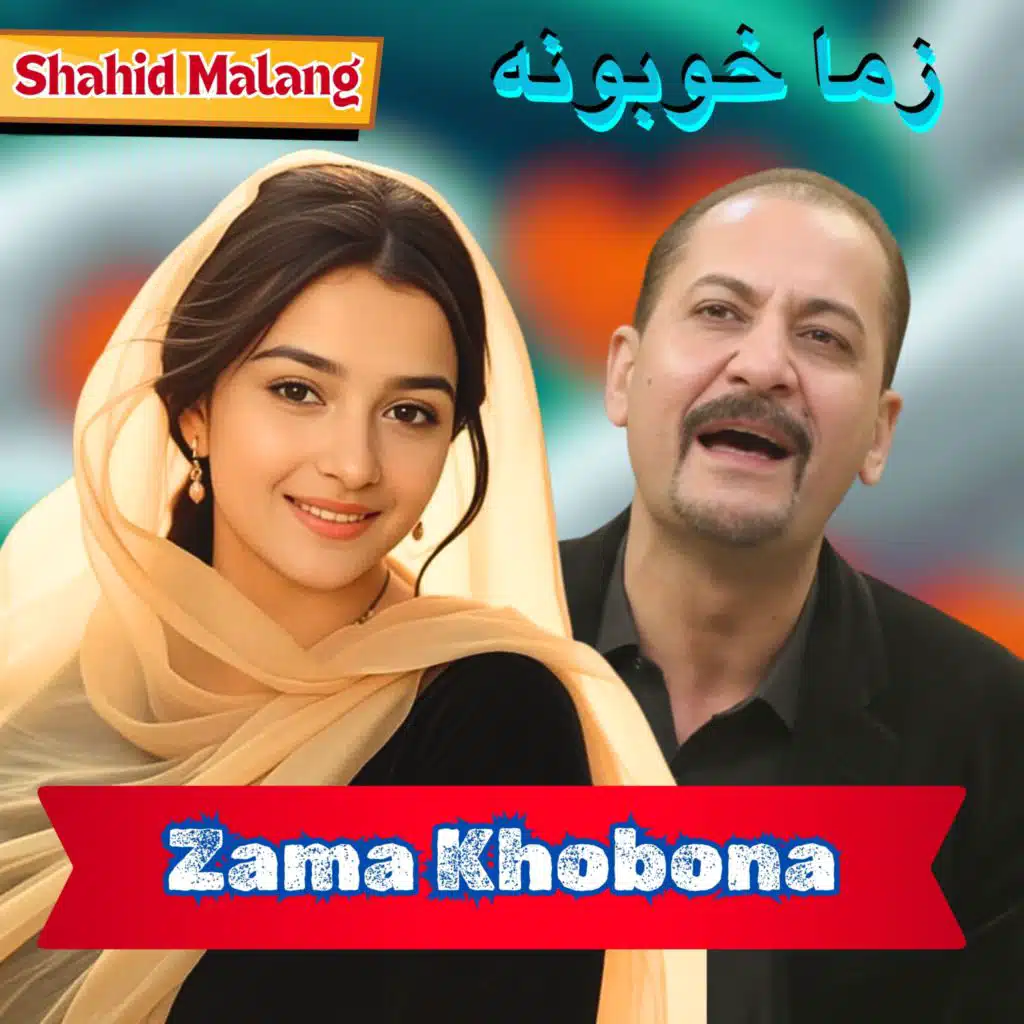 Shahid Malang