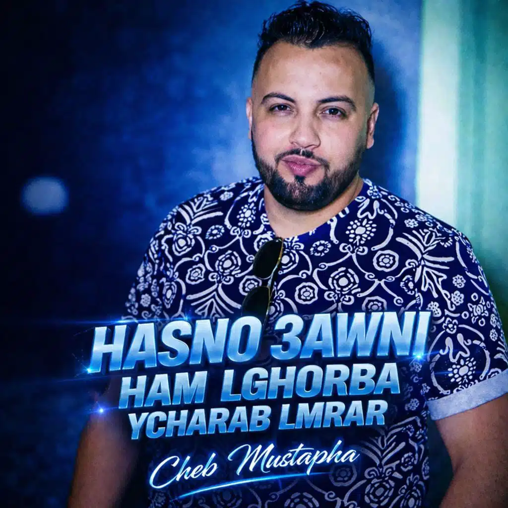 الشاب مصطفى