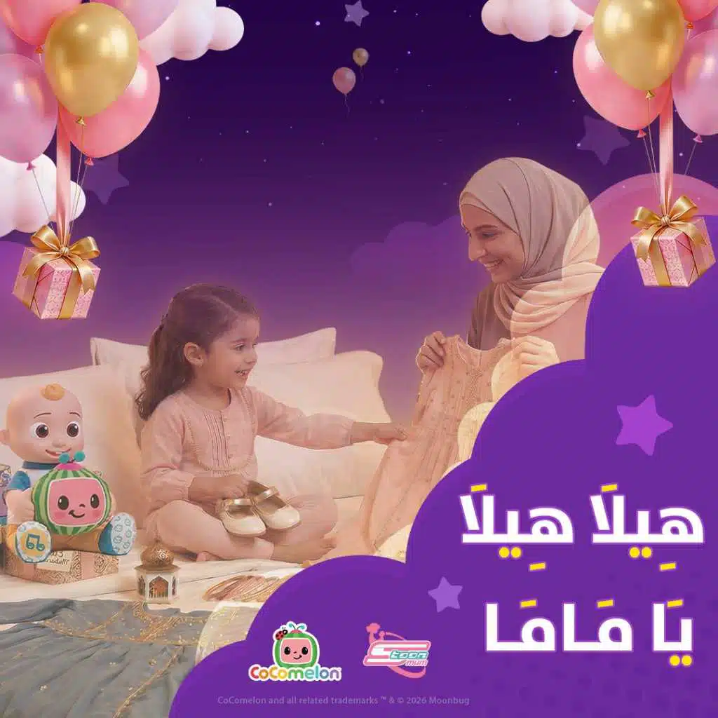 تهويدة هيلا هيلا
