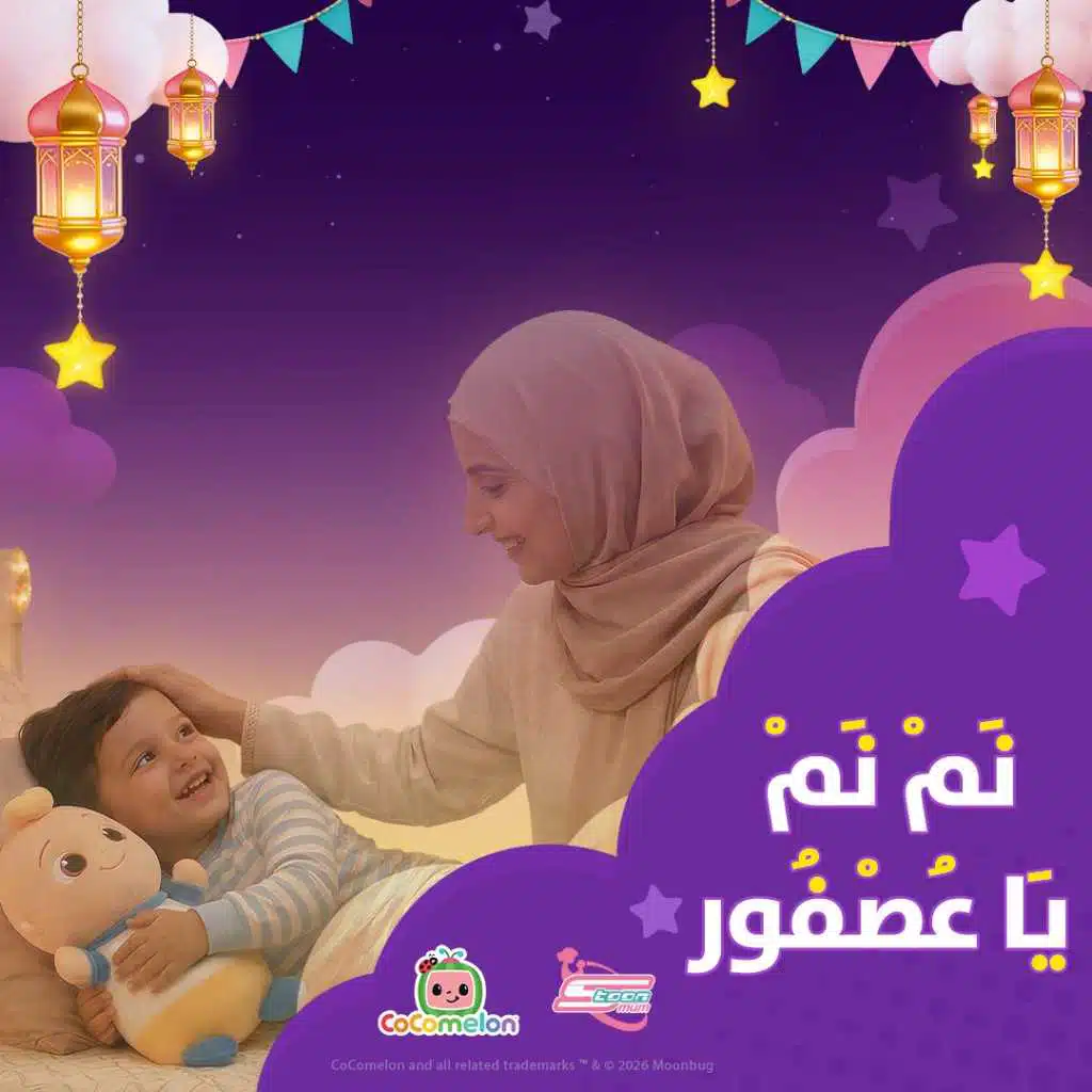 تهويدنم نم يا عصفور