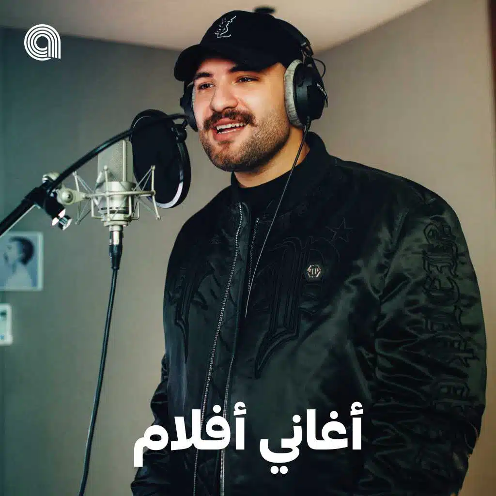 أغاني أفلام