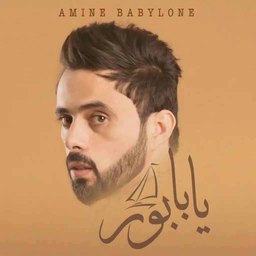 Ya babour