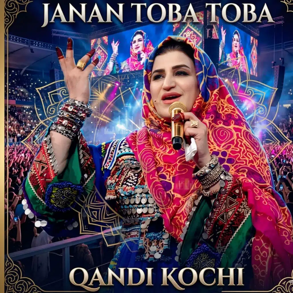 Qandi Kochi