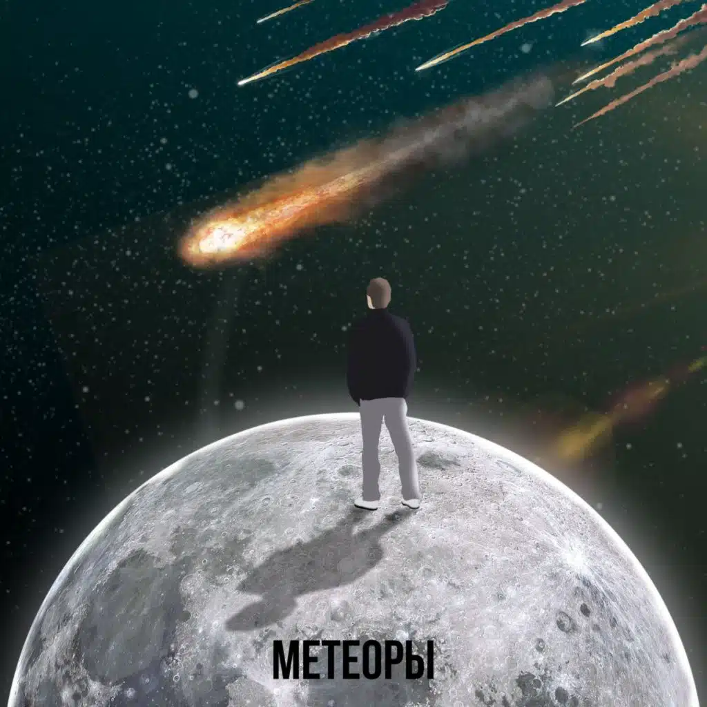 VoVa