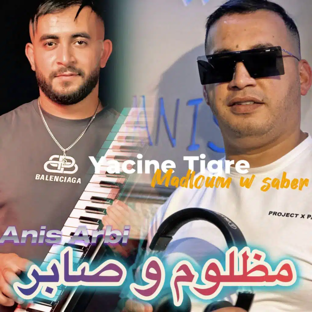 Madloum w Saber (feat. Anis Arbi)