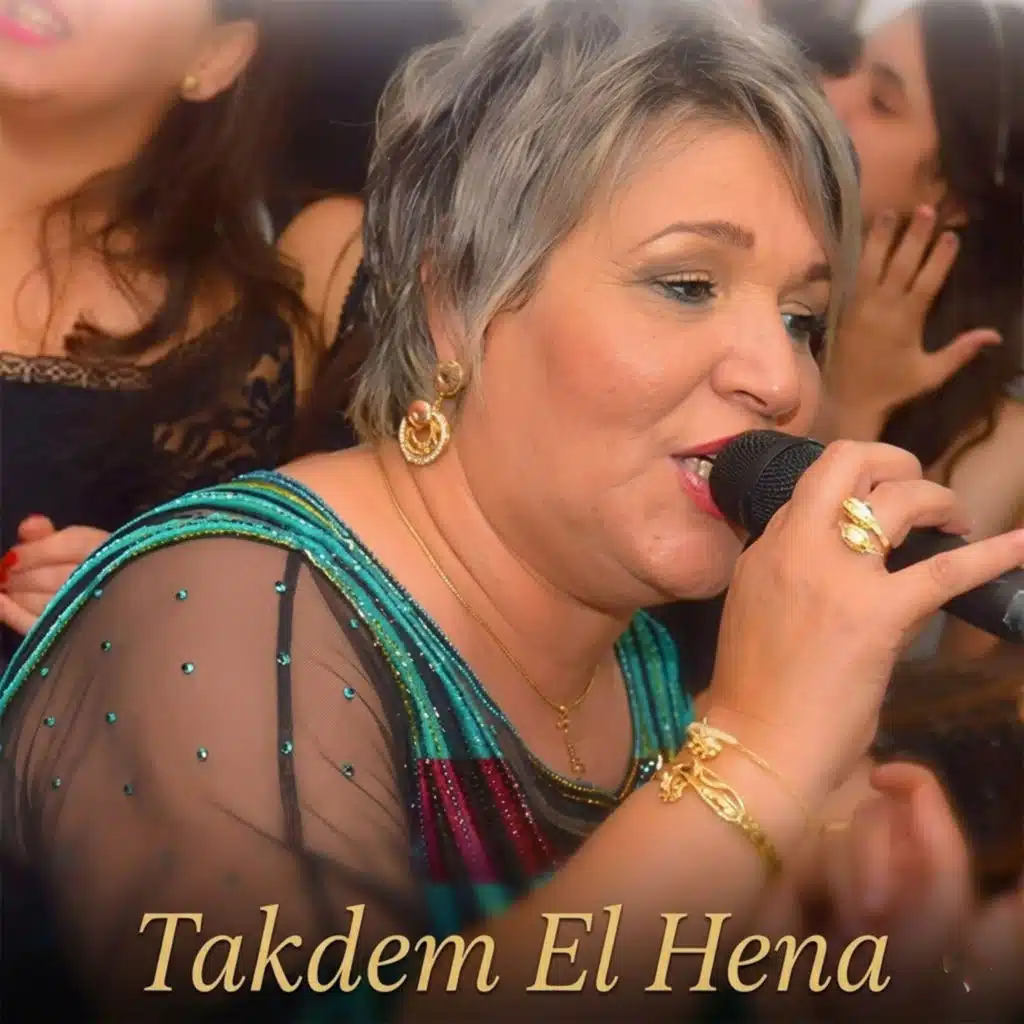 Takdem El Hena