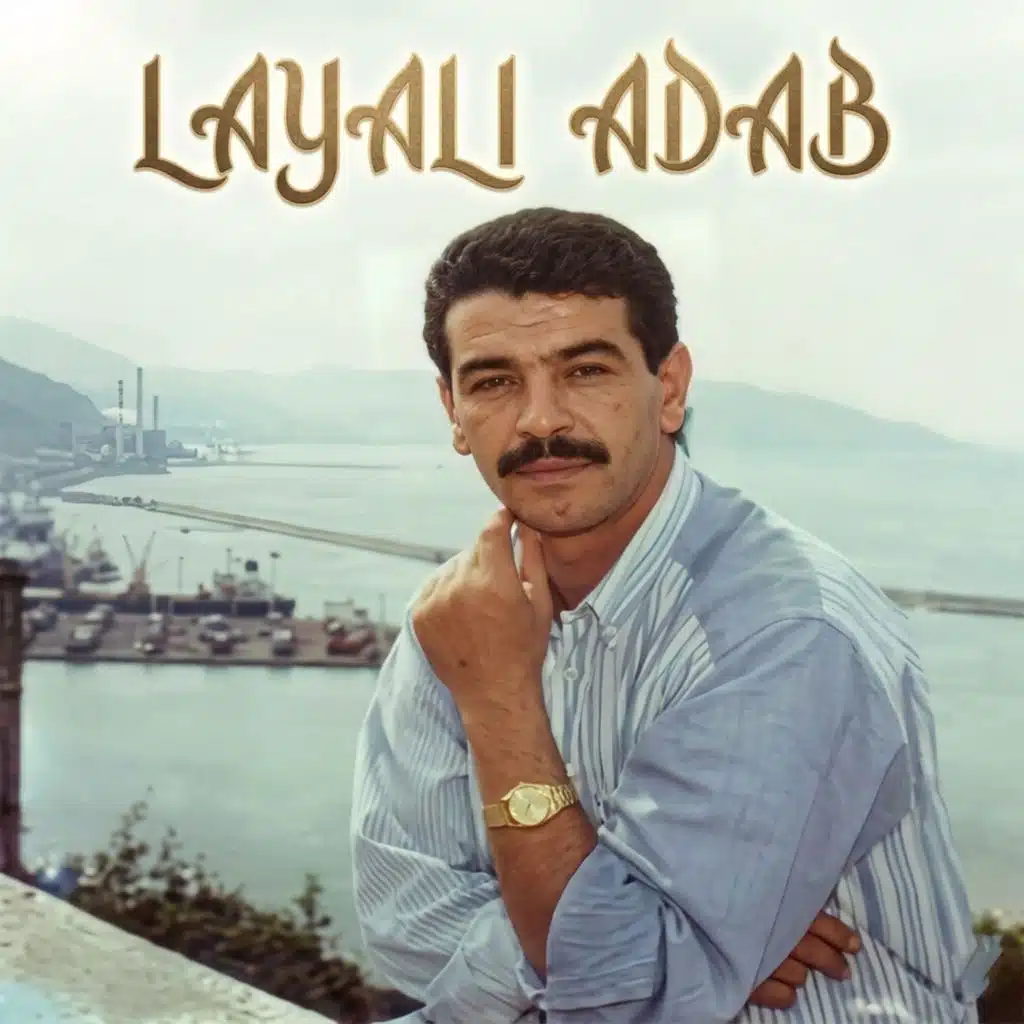 Layali Adab
