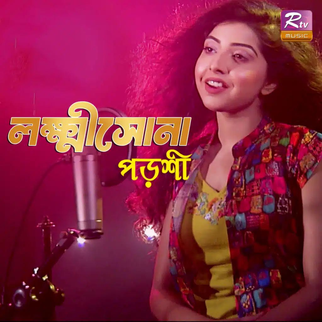 Porshi