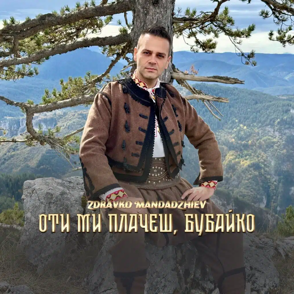 Zdravko Mandadzhiev