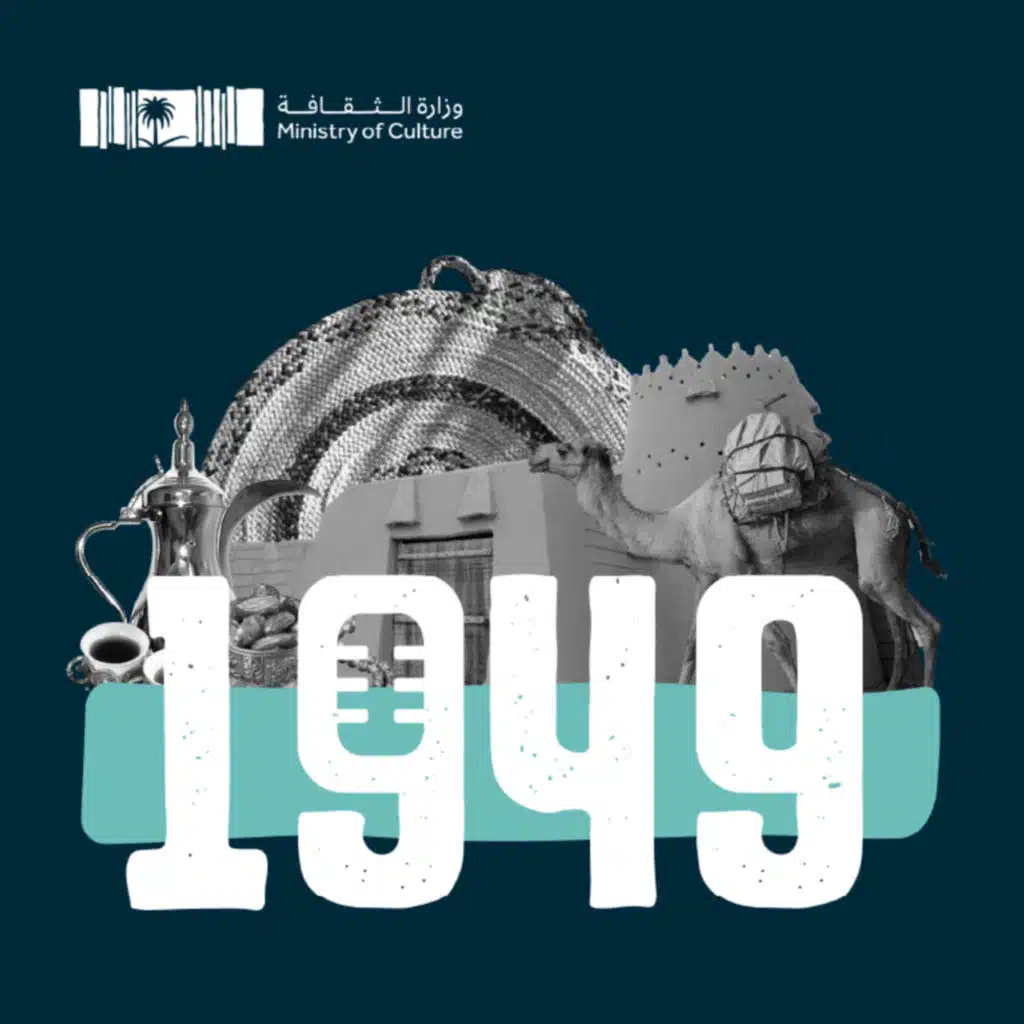 Ministry of Culture وزارة الثقافة