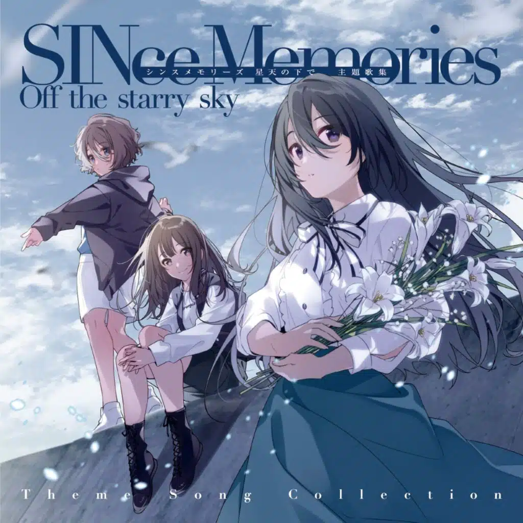 光と影のラプラス (off vocal)