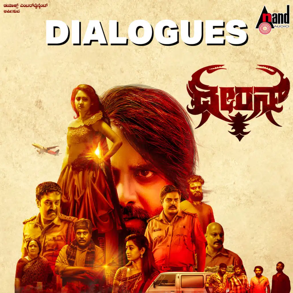 Dheeran Dialogues
