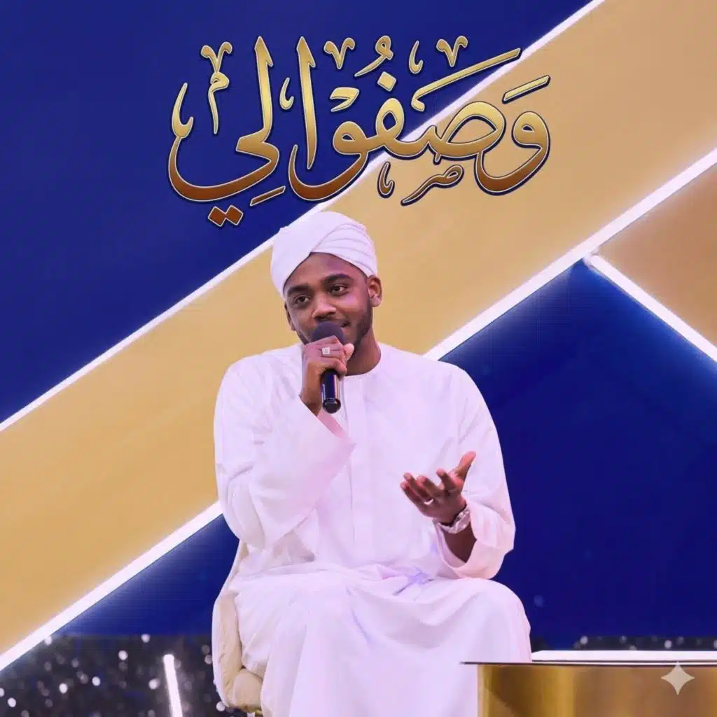 Safwan Nabeel Studio