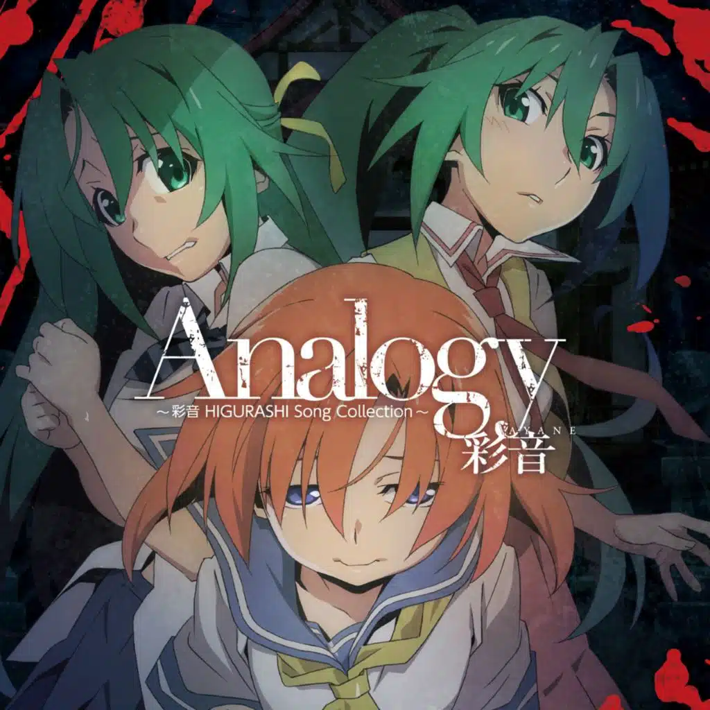 Analogy (彩音 HIGURASHI Song Collection)