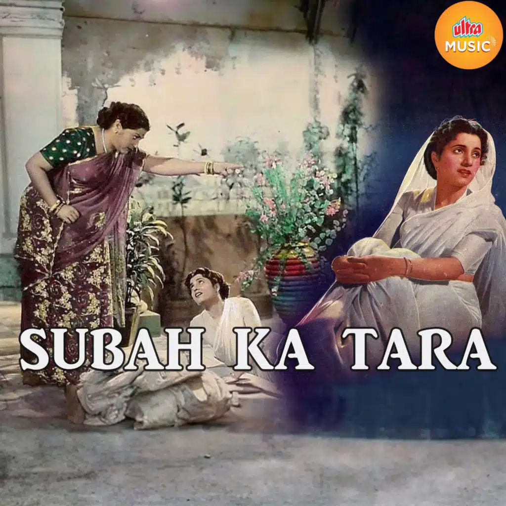 Chamka Chamka Subah Ka Tara
