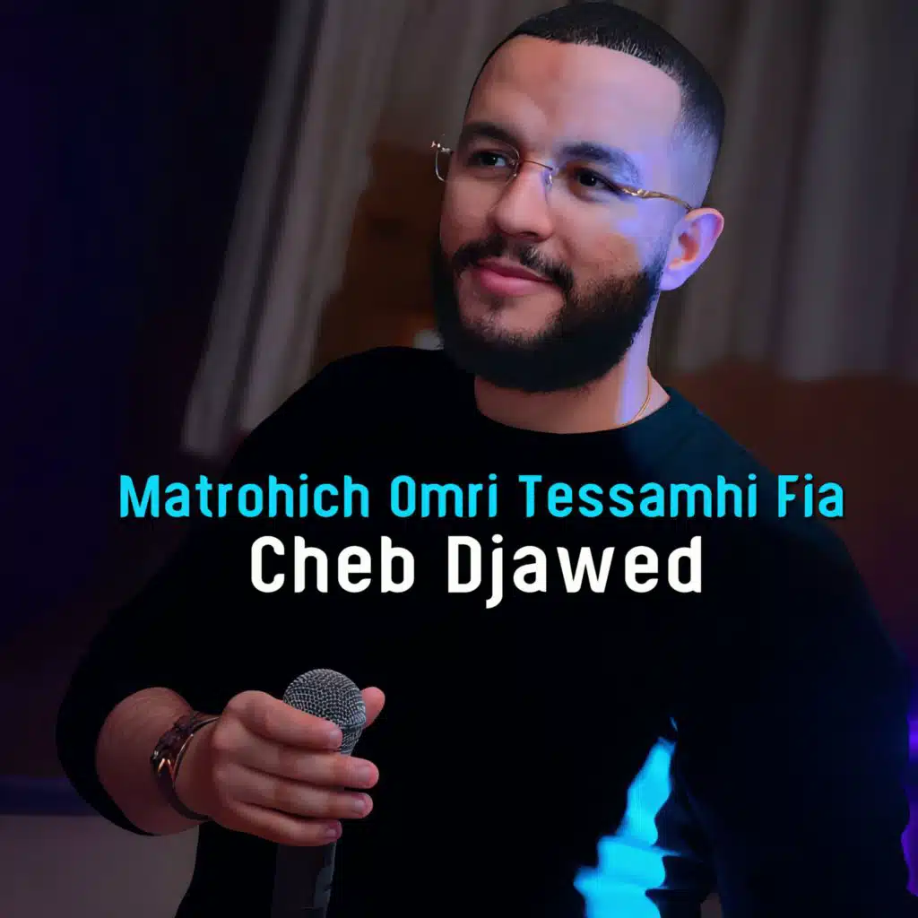 Matrohich Omri Tessamhi Fia