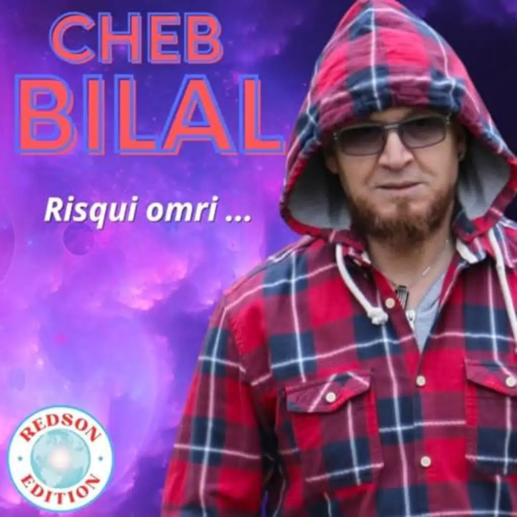 Risqui Omri ...
