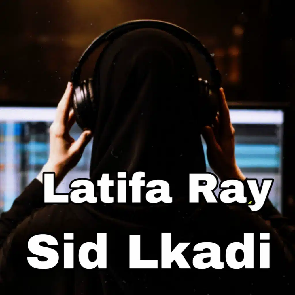 لطيفة راي