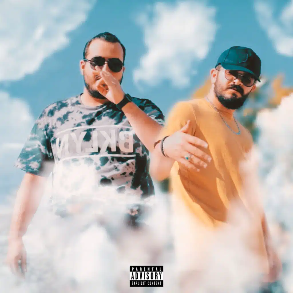 نفير (feat. Mkdark)