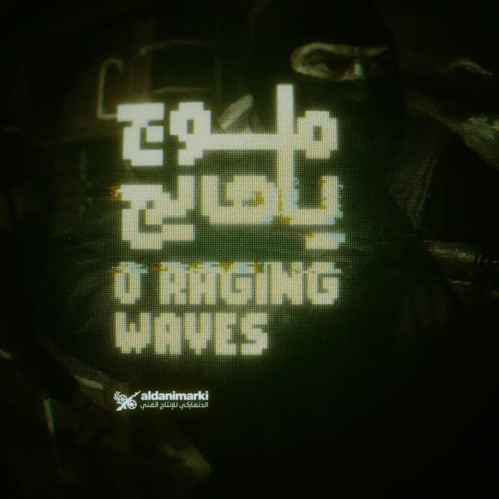 O Raging Waves