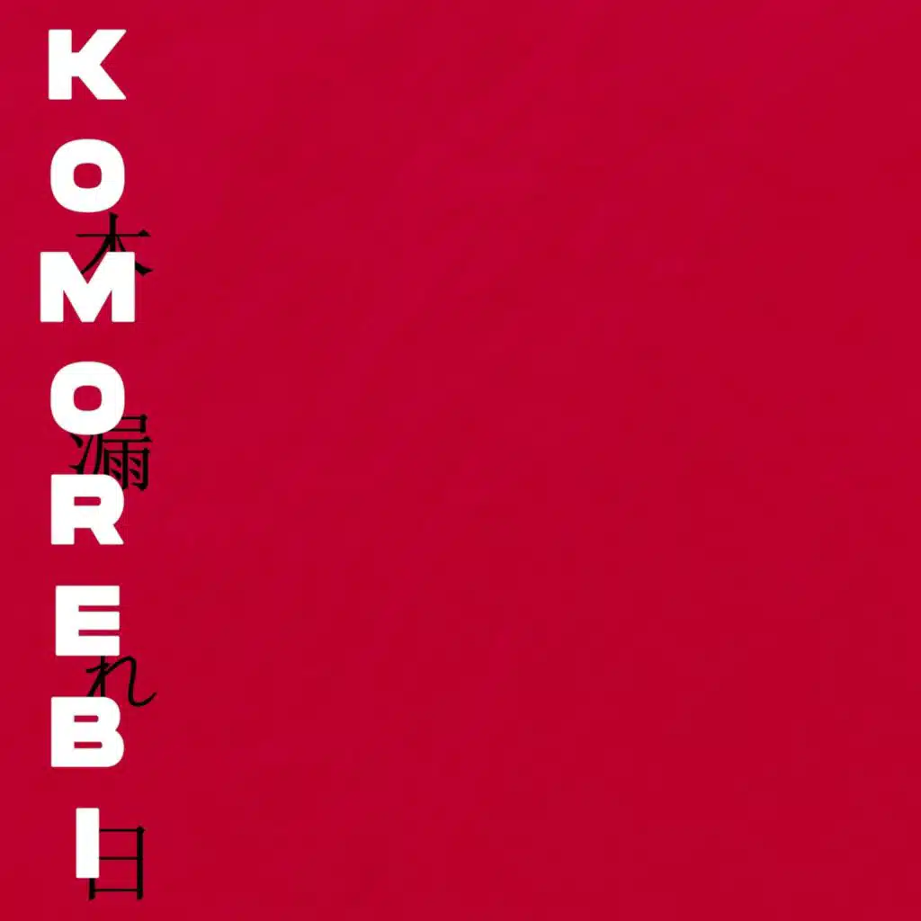 KOMOREBI