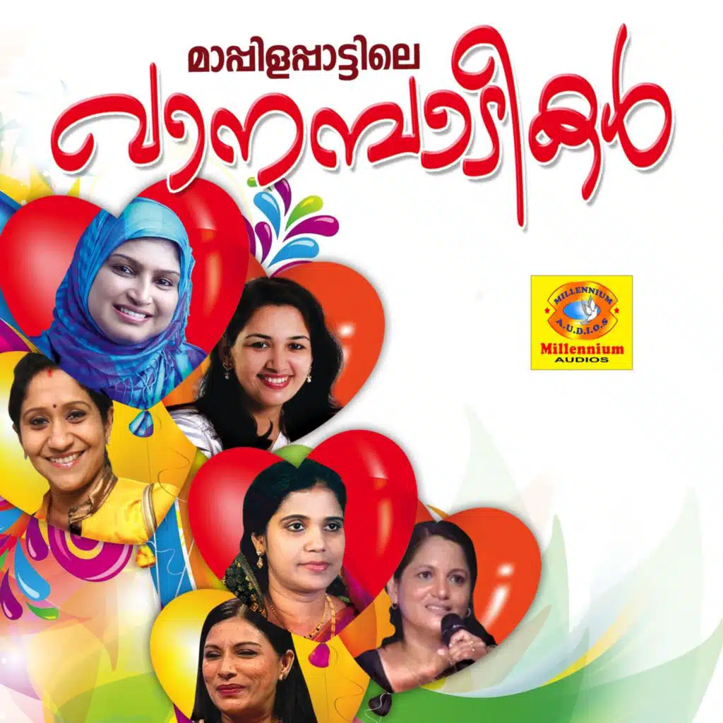 Mappilappattile Vaanambadikal