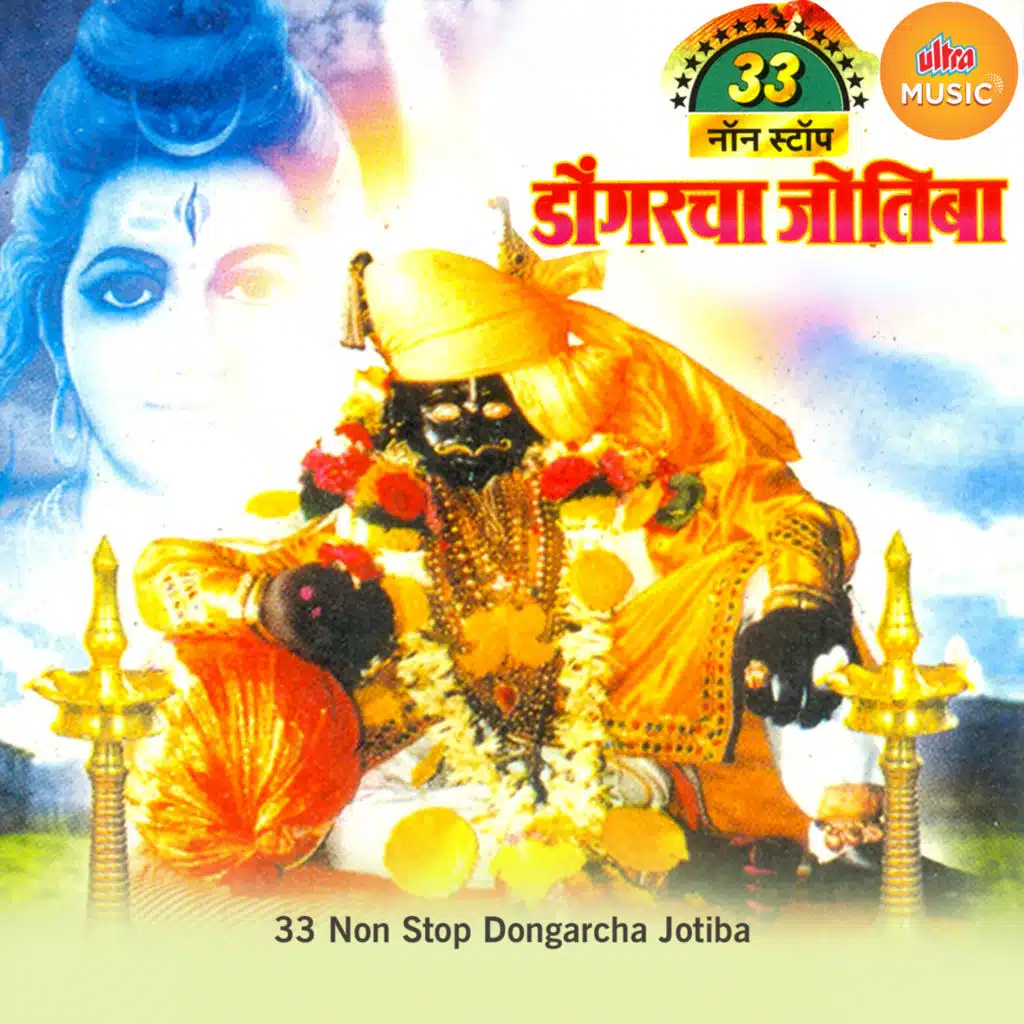 Shakuntala Jadhav, Vijay Sartape & Satish Kachare