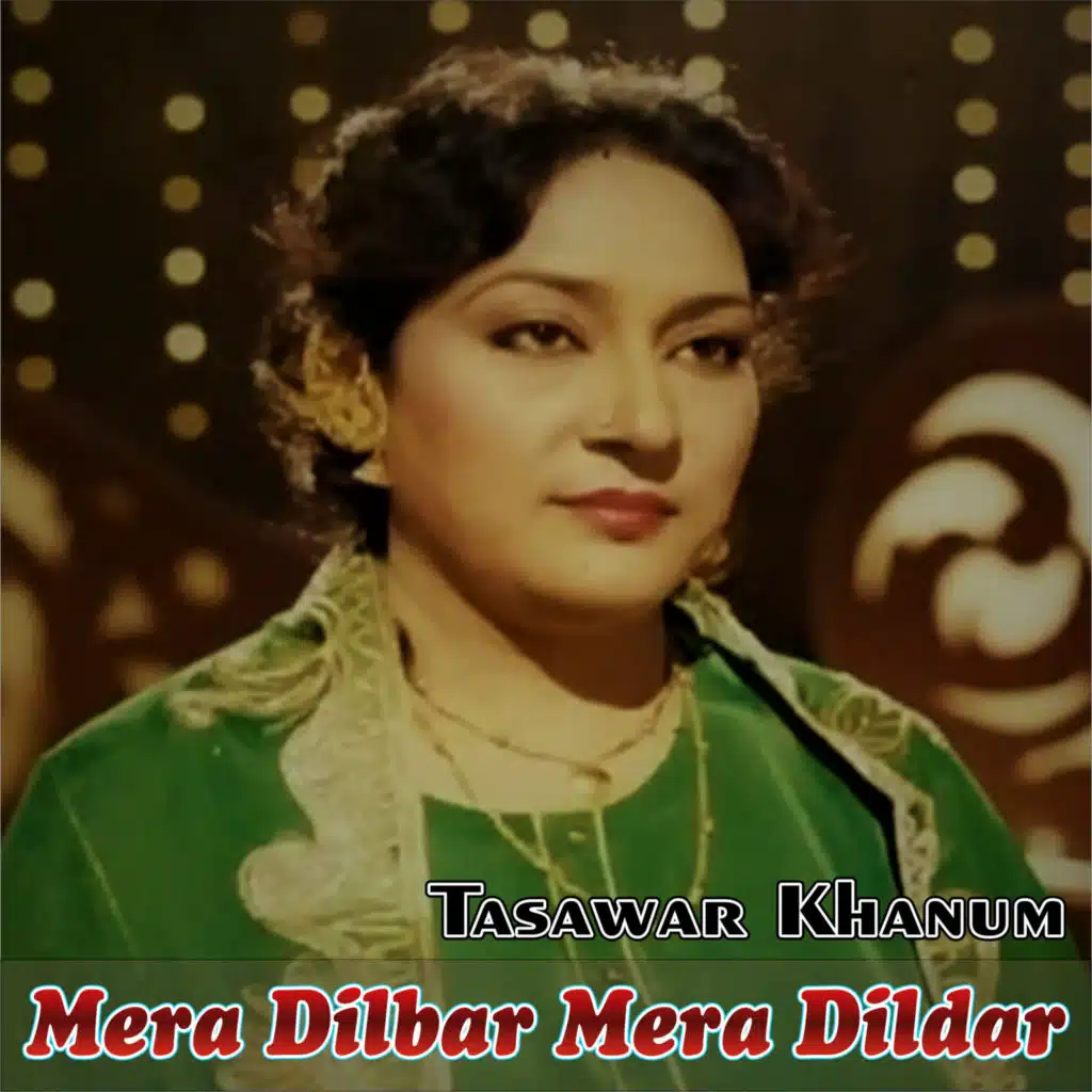 Mera Dilbar Mera Dildar