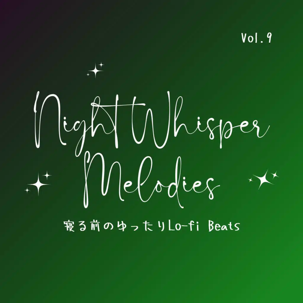 Night Whisper Melodies - 寝る前のゆったりLo-fi Beats Vol.9