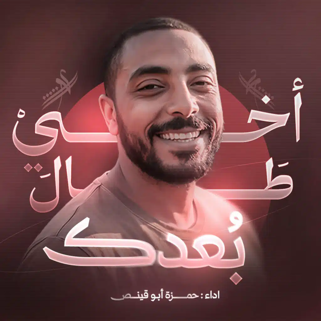اول طلقة