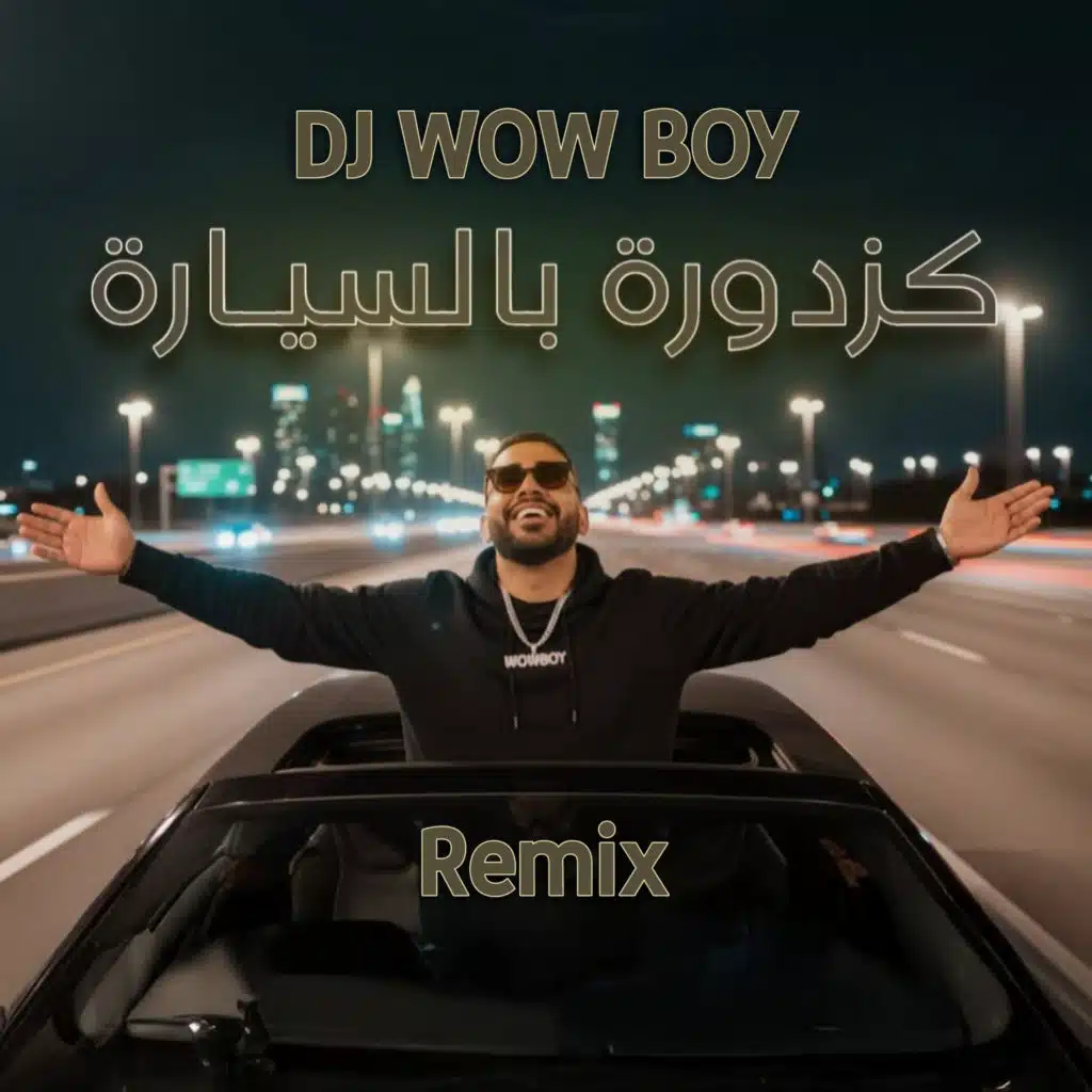 Dj Wow.Boy