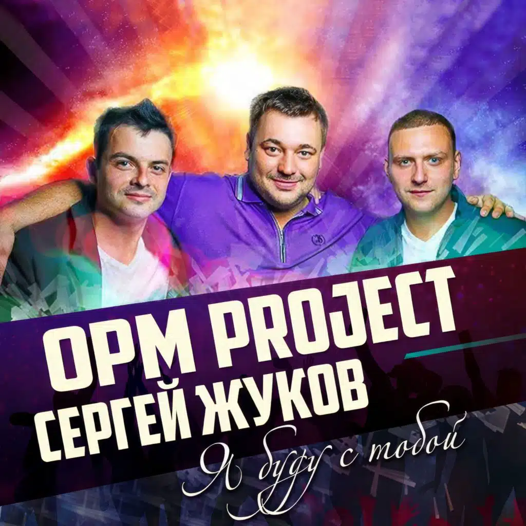 OPM Project