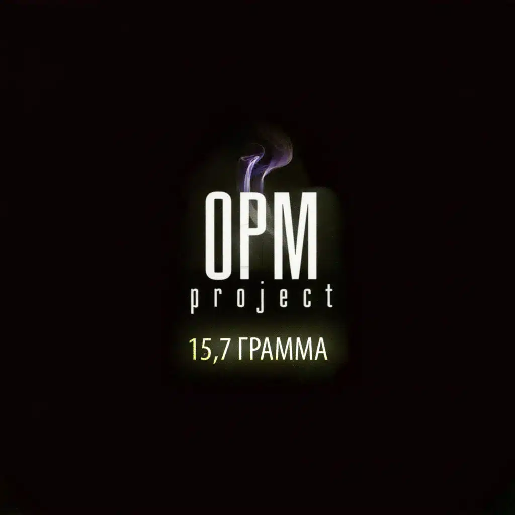 15,7 грамма
