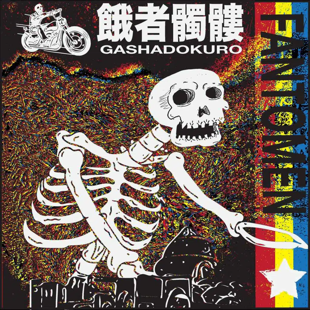 Gashadokuro