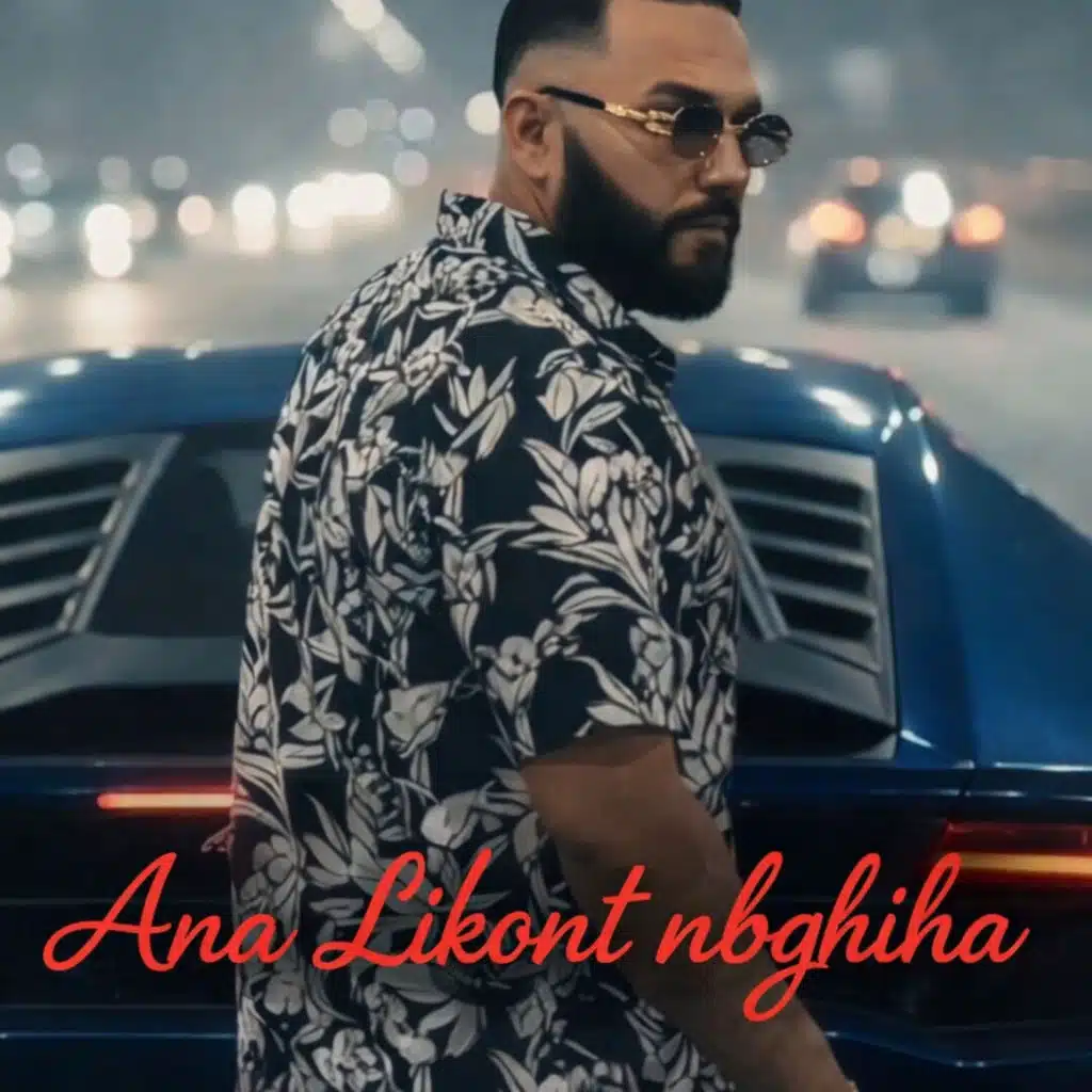 Reda Talia (Ana likont nbghiha) Ai song