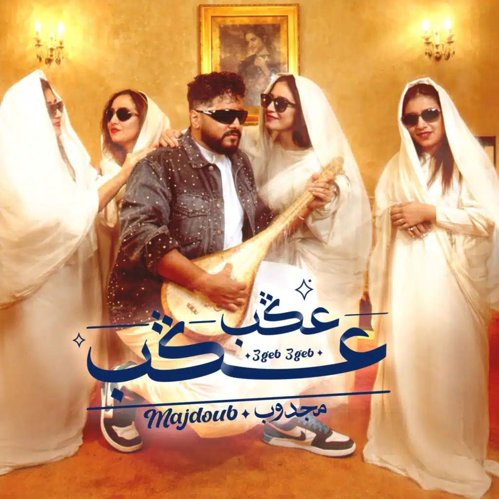 Majdoub