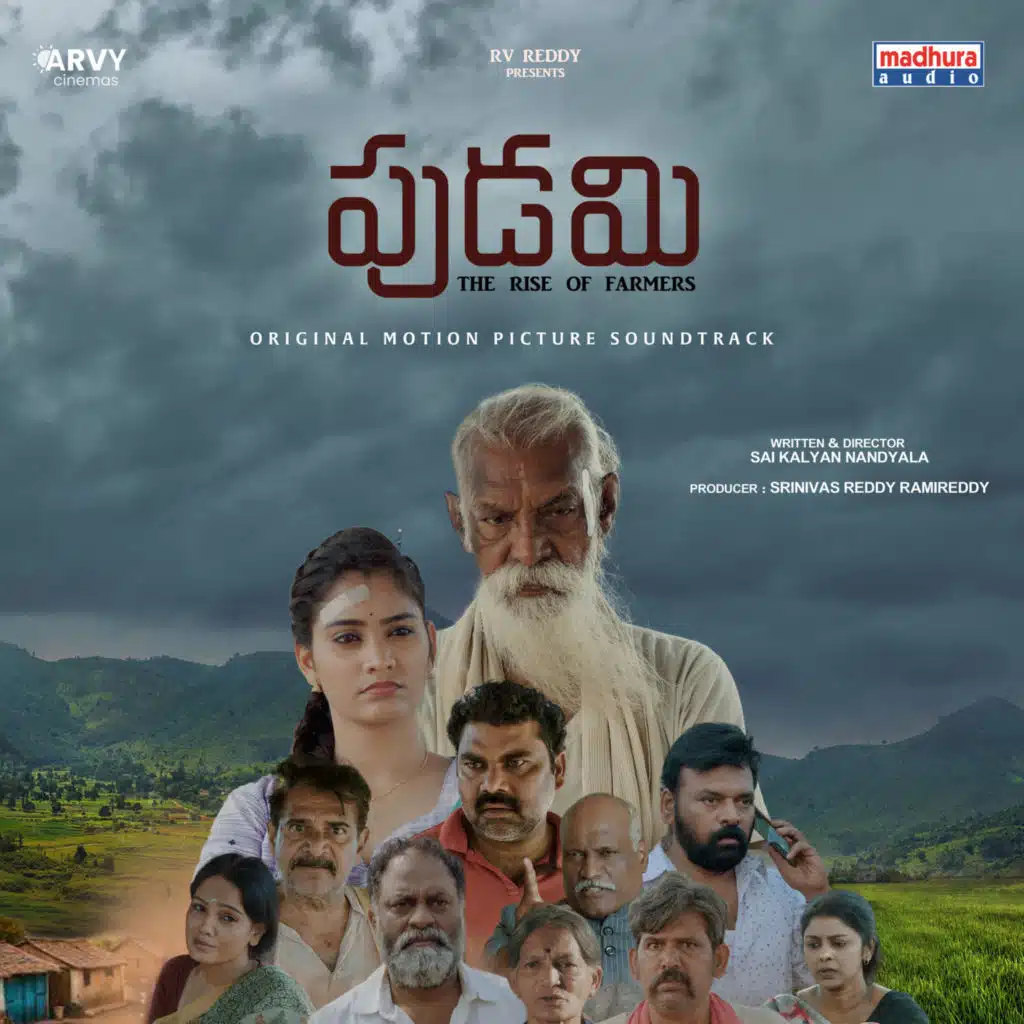 Pudami (Original Motion Picture Soundtrack)