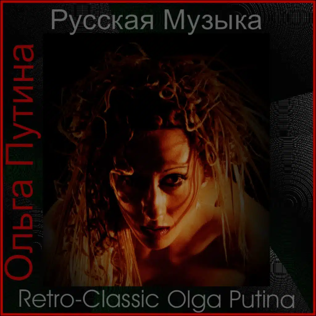 Retro - Classic