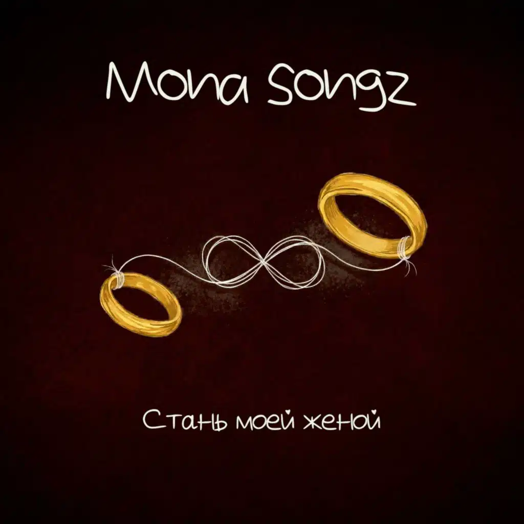 Mona Songz