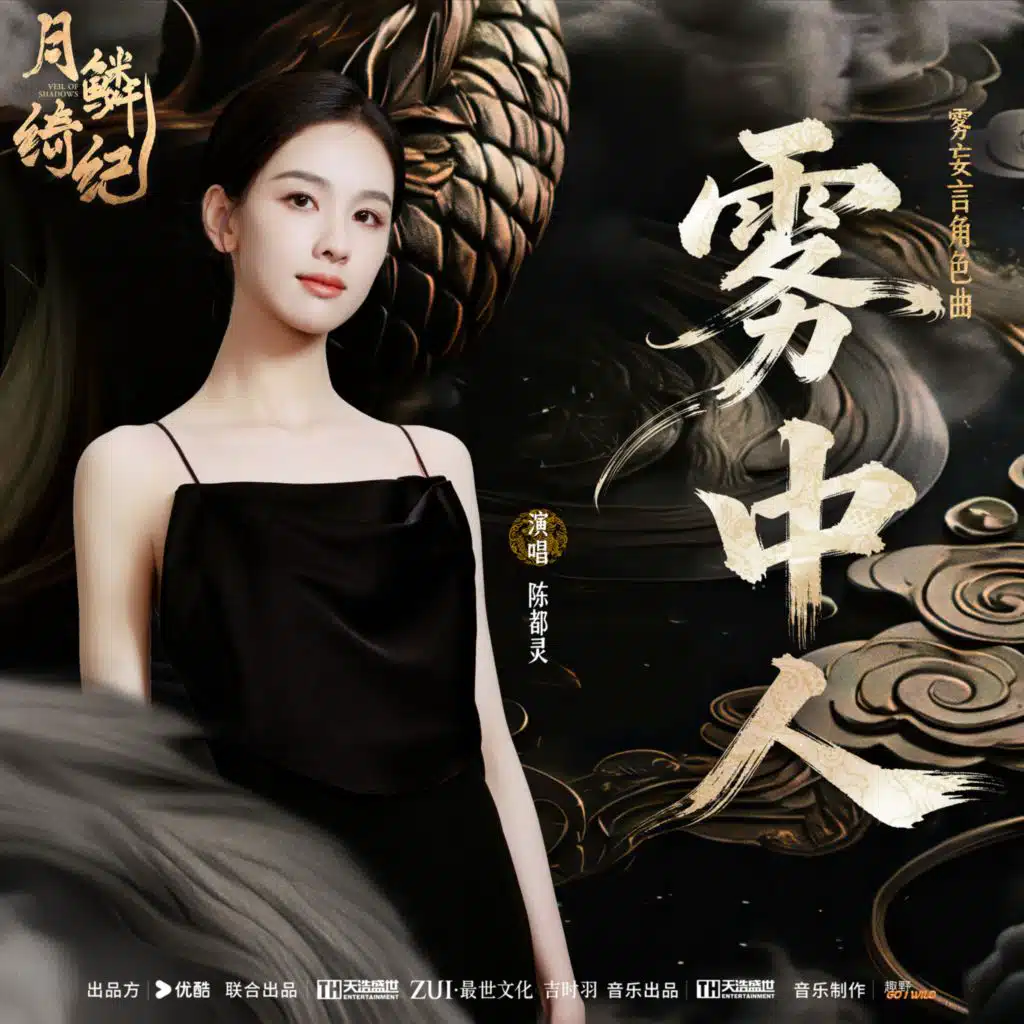 Chen Duling