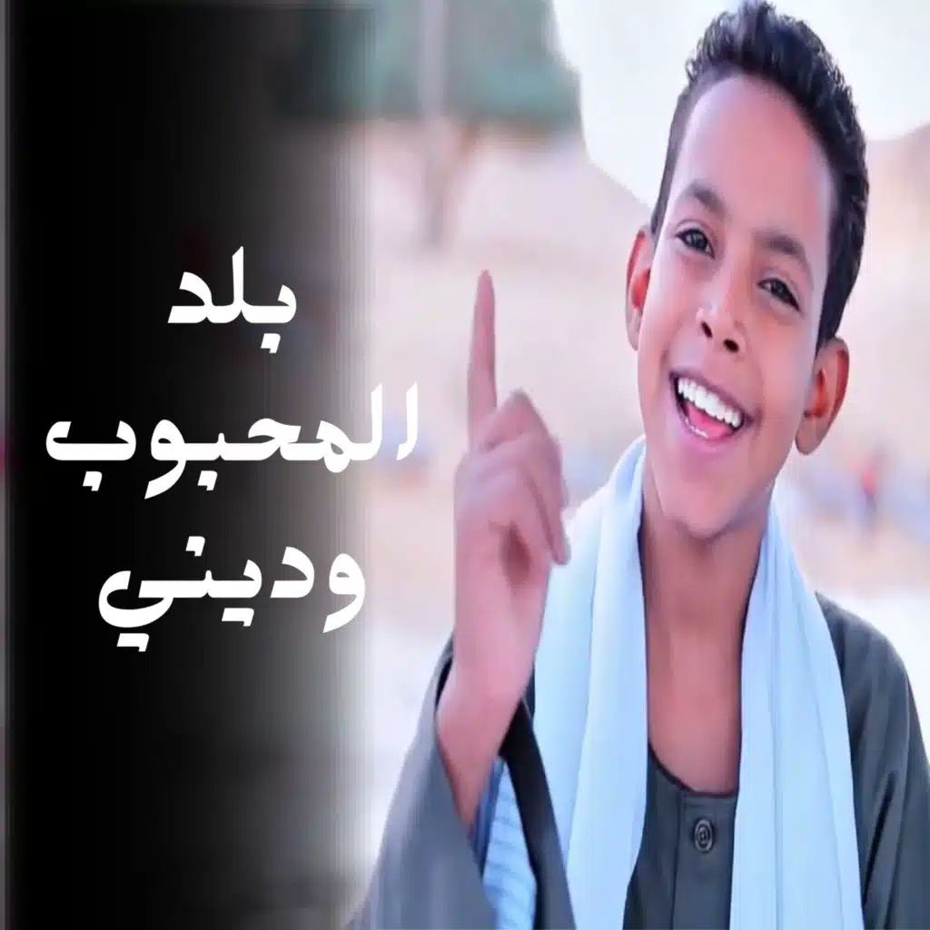 علي ابوالدهب الاسوانى