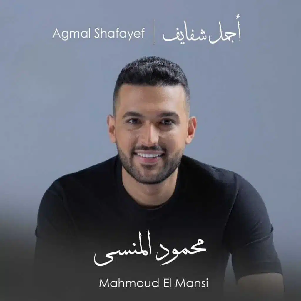 أجمل شفايف