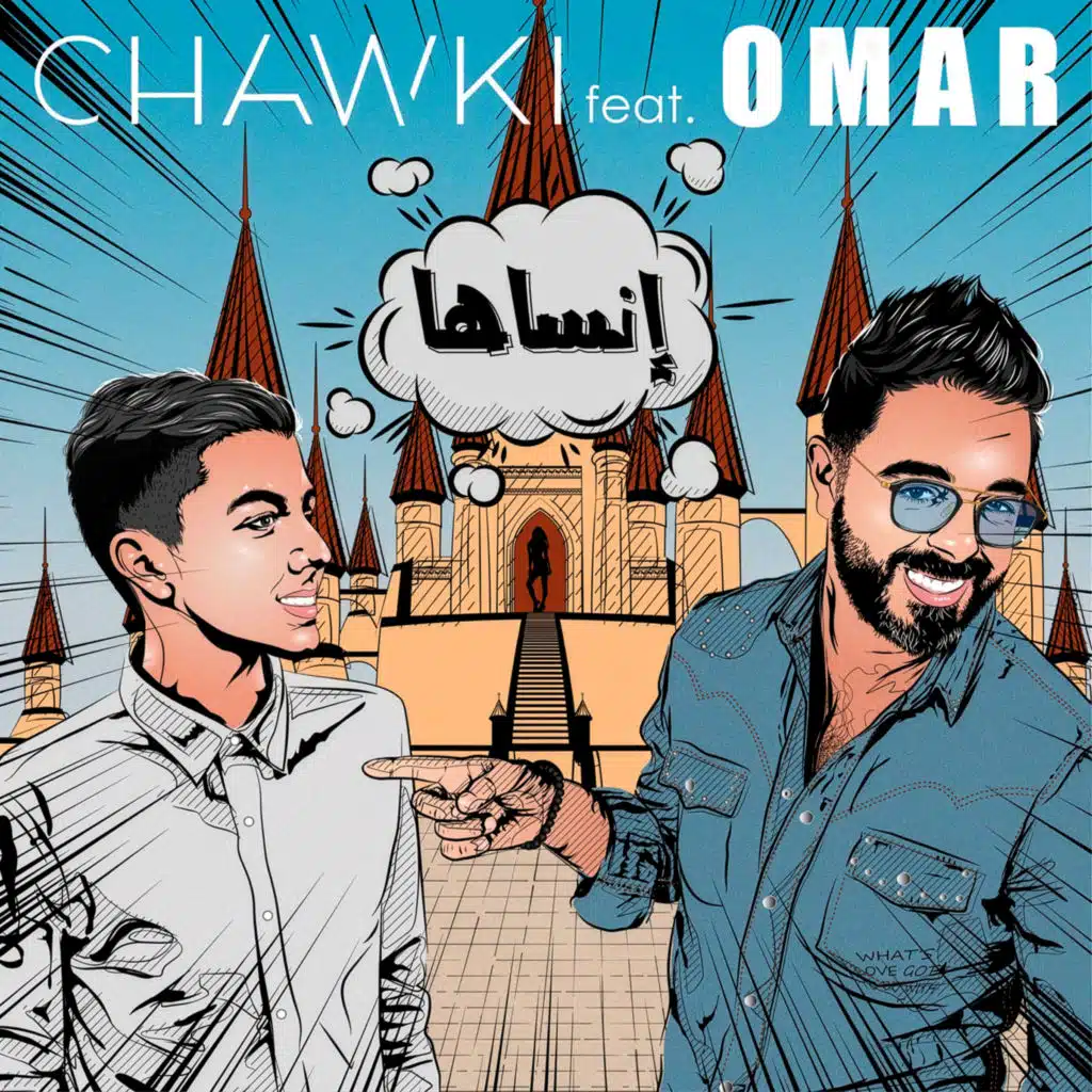 Insaha (feat. Omar)
