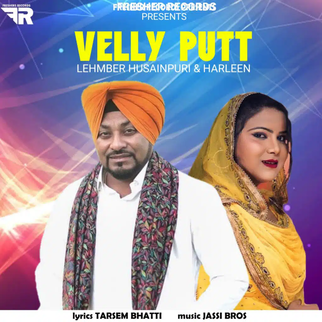Velly Putt