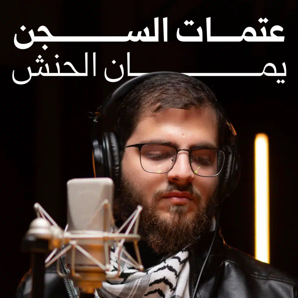 سايحه ميديا